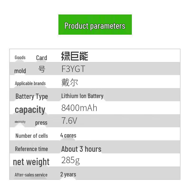 llano Замена батареи для ноутбука Dell Latitude серии E7280-7400