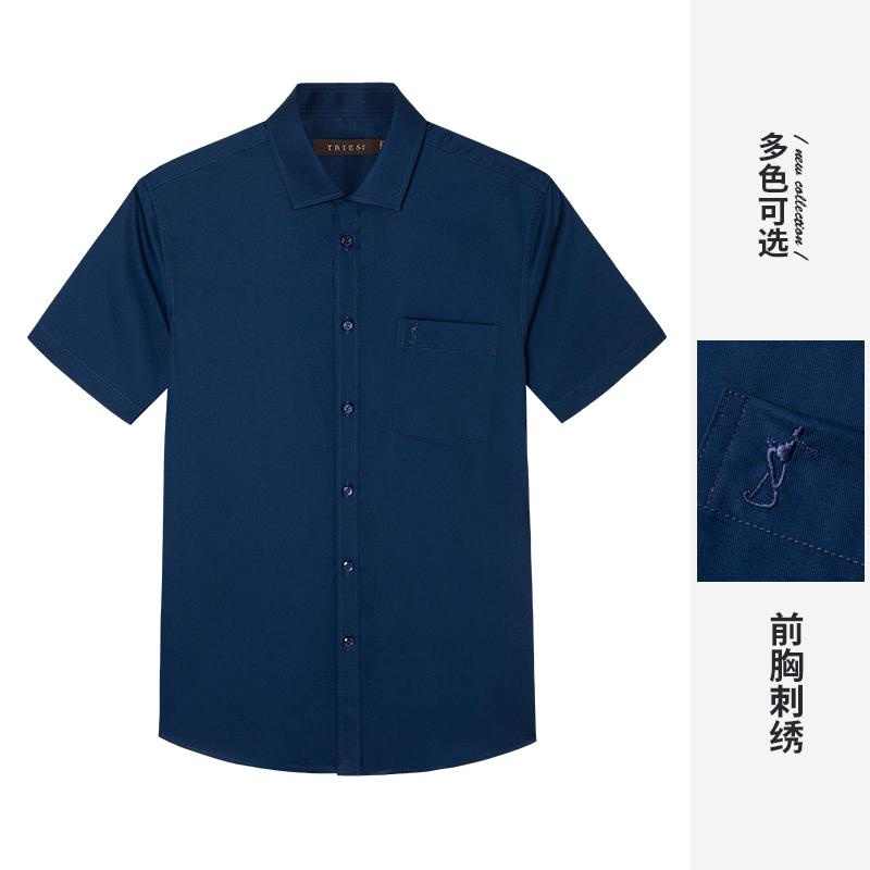 Business casual short sleeved shirt 1072E0221