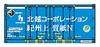 RODO типоразмер N U32A тип Hokuetsu Corporation качество Kishu N с отметкой Eco Rail Железнодорожные модельные принадлежности (белая линия) CA-2106