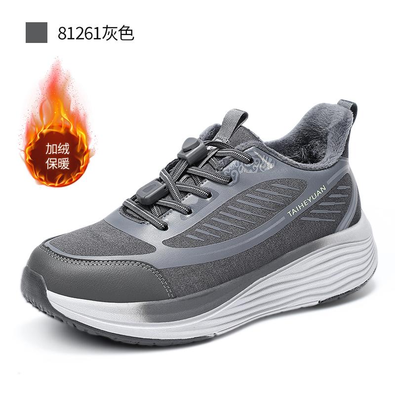 Taiheyuan Old Beijing Cloth Shoes for Winter Men and Women