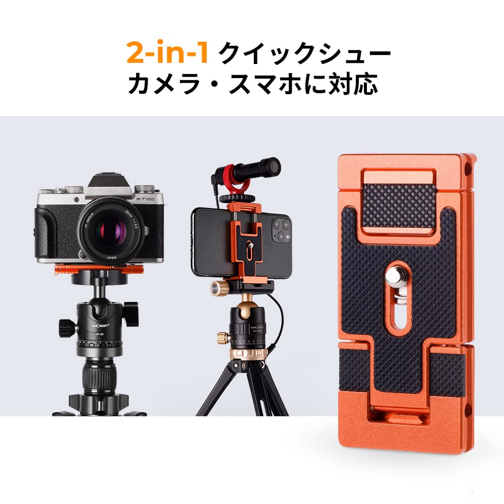 Concept Carbon Fiber Tripod for Cameras and Ultra Lightweight and 5 Adjustable 10kg Weight Reversible Center Rotating Spare Quick Release Tripod Case