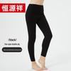 Hengyuanxiang Women's Fine Wool Thermal Leggings Y230