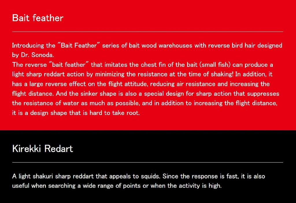 Major Craft Тонущая приманка Squid Jig Egi 1.6 EBF-1.6 055 (6559)