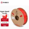Filament для 3D-принтера Raise3D Hyper Speed PLA
