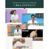 Kyungsung Pharmaceutical Jangbaksa 10 г x 30 пакетиков / Пищевые волокна из шелухи подорожника, 300 г, 3 комплекта