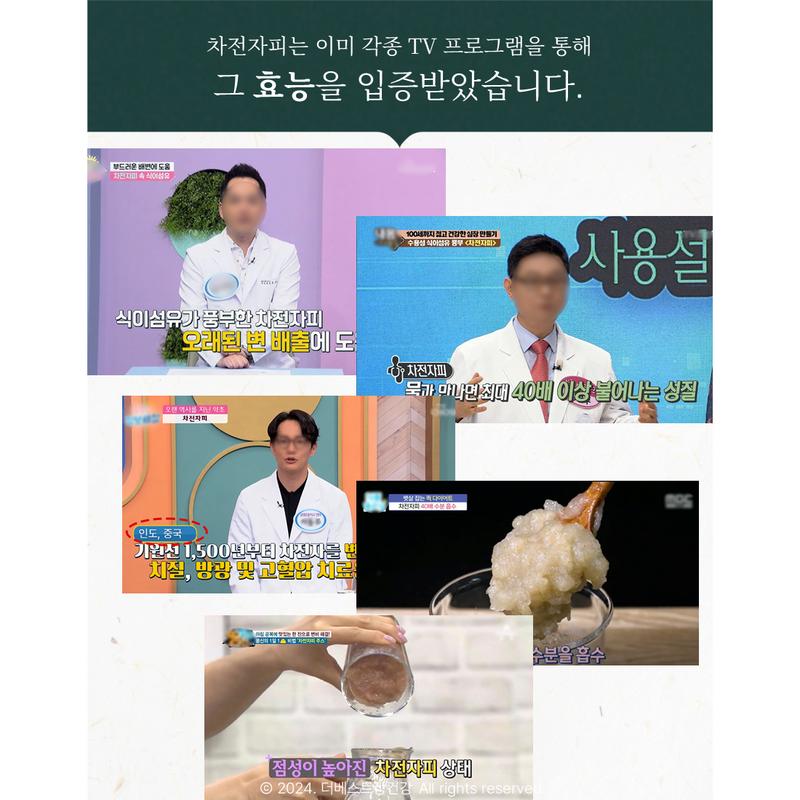 Kyungsung Pharmaceutical Jangbaksa 10 г x 30 пакетиков / Пищевые волокна из шелухи подорожника, 300 г, 3 комплекта