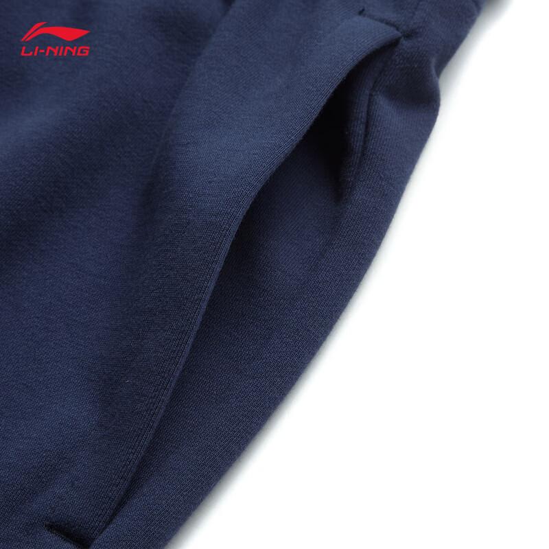 Li-Ning Men's Retro Series Jogger Sweatpants