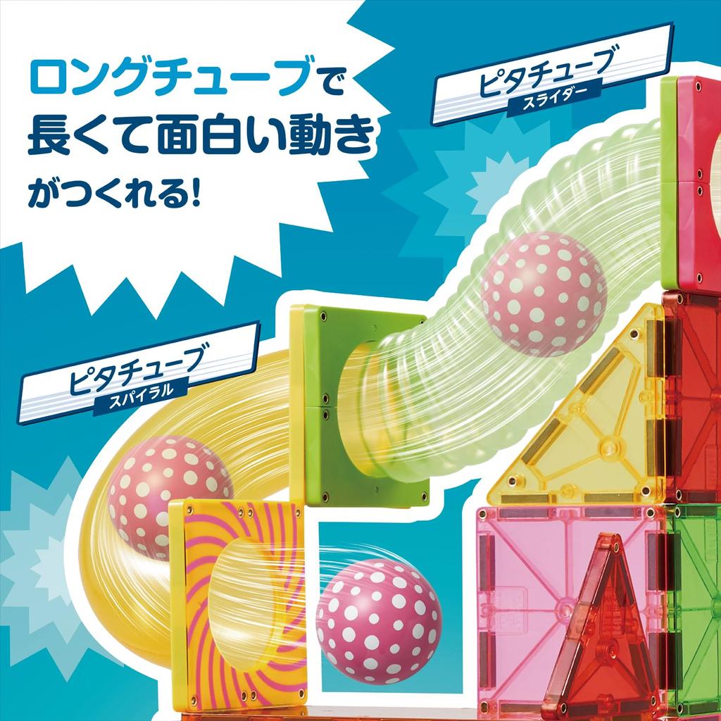 People Long ball Play with the power of Create Pythagoras(R) Educational! coaster. magnets. inspiration. PGS-147