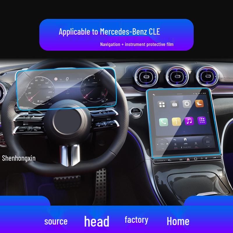 Защитная пленка для экрана навигации Mercedes-Benz CLS, CLA, CLE для 25 моделей