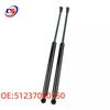 Газовый упор капота для BMW E92/E93/E90, 2005-13 (Часть: 51237060550)
