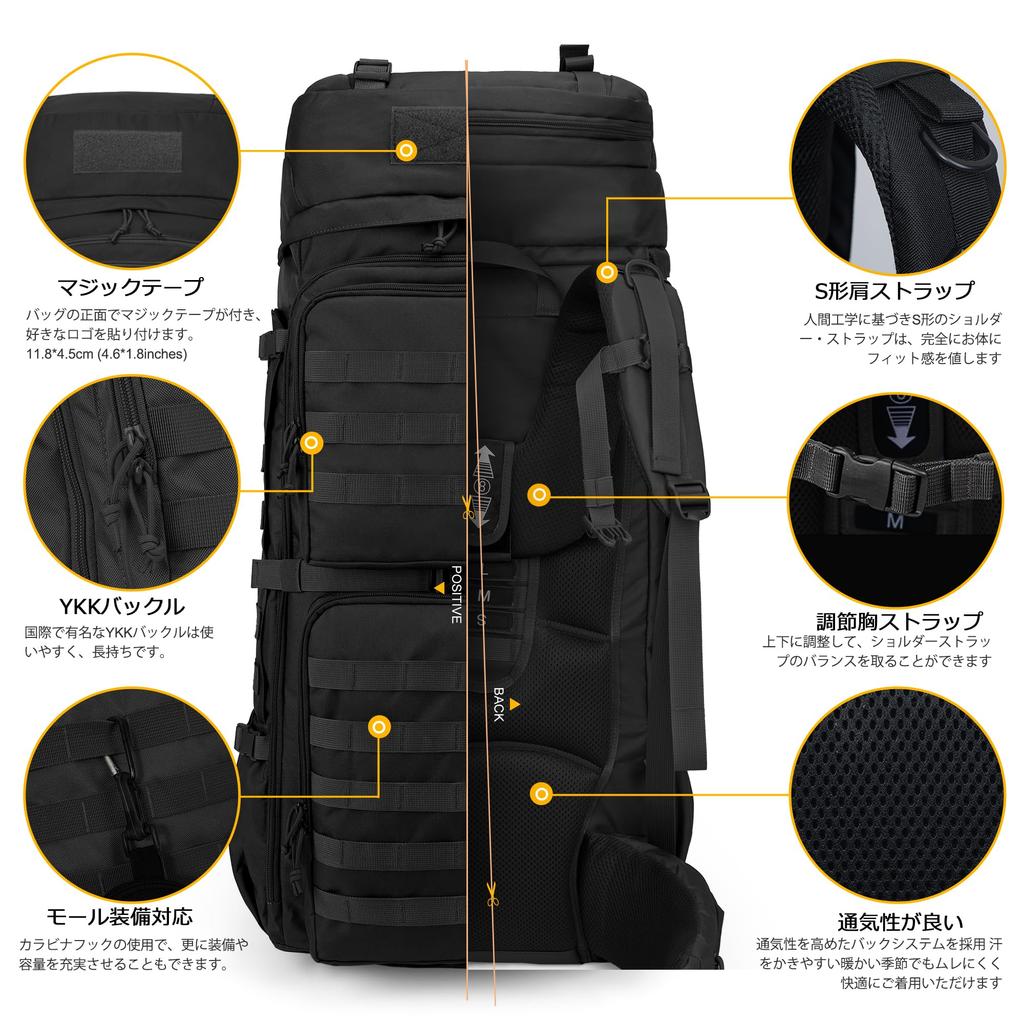 75L Military Large Mountain Climbing Tactical MOLLE Military Disaster Rain Cover Black [Mardingtop] Backpack, Capacity, Rucksack, Bag, Rucksack,