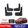 Брызговики и грязезащитные щитки Nio ES7 для моделей 2023-2024 годов