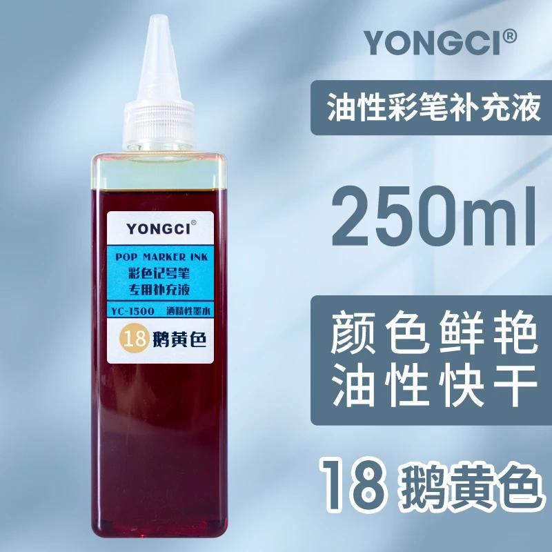Oil-based Marker Ink 48 Colors Large Capacity 250ml Marker POP Poster Pen Refills Quick Drying Art Supplies Not Erasure