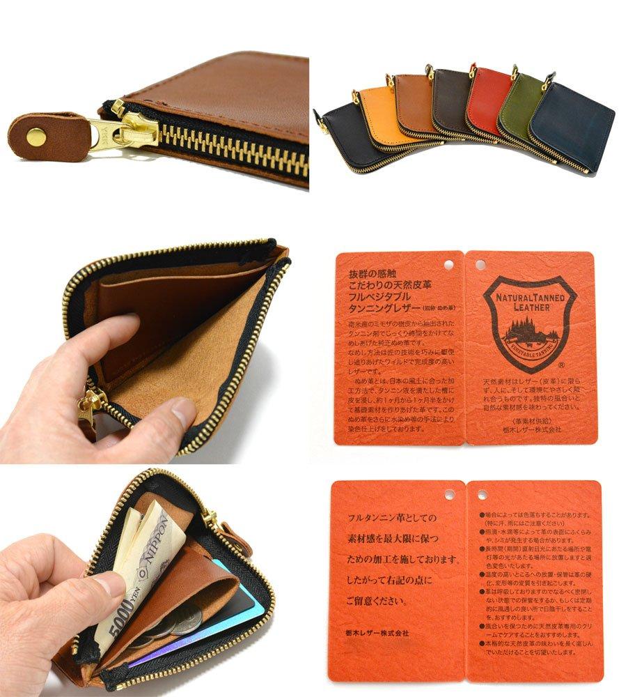 Чехол для монет Tochigi из дубленой кожи, сделано в Японии, 7 цветов, бесплатно, черный (Кожа Тотиги)