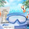 Детские очки для плавания с берушами, очки для плавания с большой оправой, очки для плавания, товары для плавания для занятий спортом на открытом воздухе