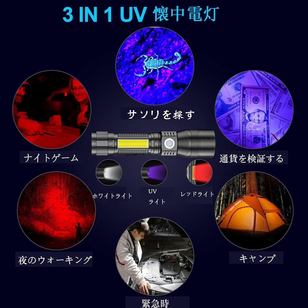 Мощный светодиодный перезаряжаемый USB COB рабочий 7 магнитов черный IPX7 2600 18650 масштабируемый карманный ручной яркий идеально подходит для ночи на открытом воздухе питания и бедствий