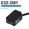 Фотоэлектрический датчик отраженного света Kaiyuannda E3Z-D81