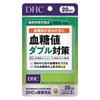 Double Blood Sugar Support 20 Days 1 Pack S2073