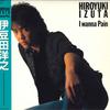 LP Пластинка HIROYUKI IZUTA - I Wanna Pain 283H186 EPIC 1986 Япония Оби Японский Поп/Рок Б/У