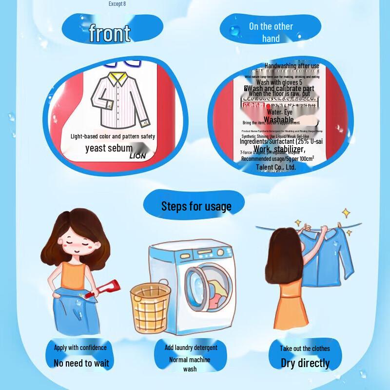 Lion King High-Efficiency Collar & Laundry Stain Remover