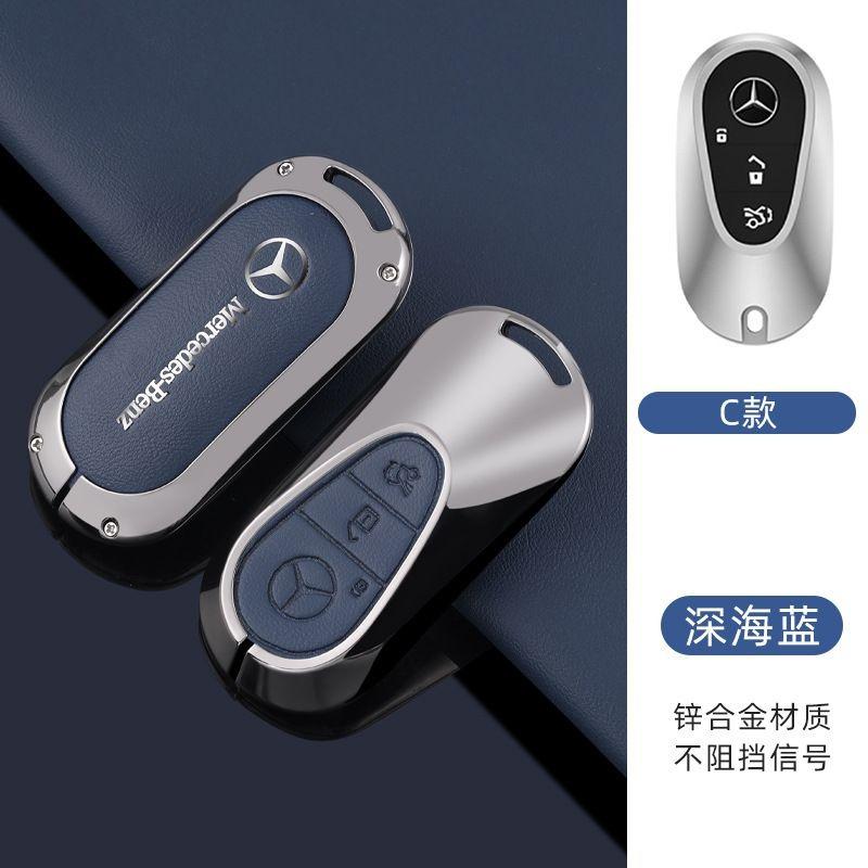 JVC4 Zinc Alloy+Leather Protector Shell For Mercedes Benz C E S Class GLC W206 W223 W214 E300 C260 C300 S450 S500 Car Key Case Cover