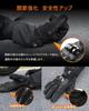 Heated Motorcycle Gloves with Two Heated Gloves and One Power Two Power Supply Smartphone 3 Temperature Fleece for Outdoor and Winter Size Cord,
