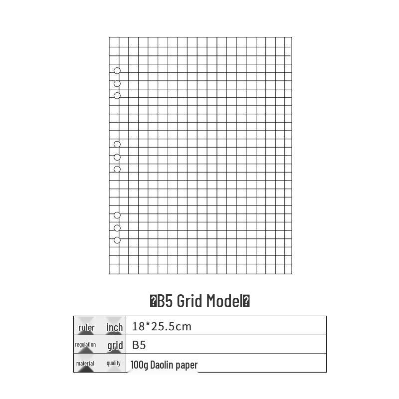 Утолщенная бумага для сменных блоков формата A4/B5/A5/A6/A7 – Горизонтальная линия, Клетка, Чистые листы