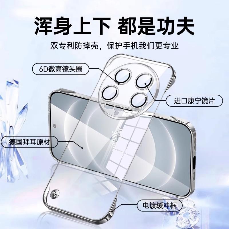 Применимо к чехлу для мобильного телефона Xiaomi 11 Ultra Pro, новый ультратонкий, прозрачный, безрамочный, для объектива, всесторонний, противоударный чехол