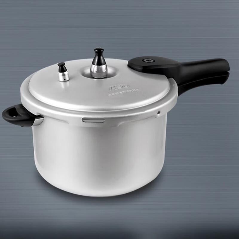 ASD Aluminum Alloy Pressure Cooker