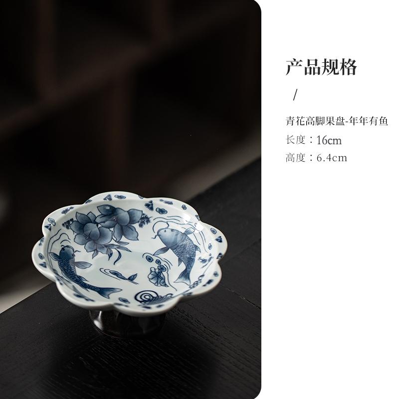 Chinese Blue and White Porcelain Fruit Plate Living Room Office Table Dessert Candy Cake Tea Tray Delicate Ceramic Snack Tray