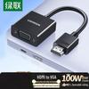 Ugreen Конвертер HDMI в VGA