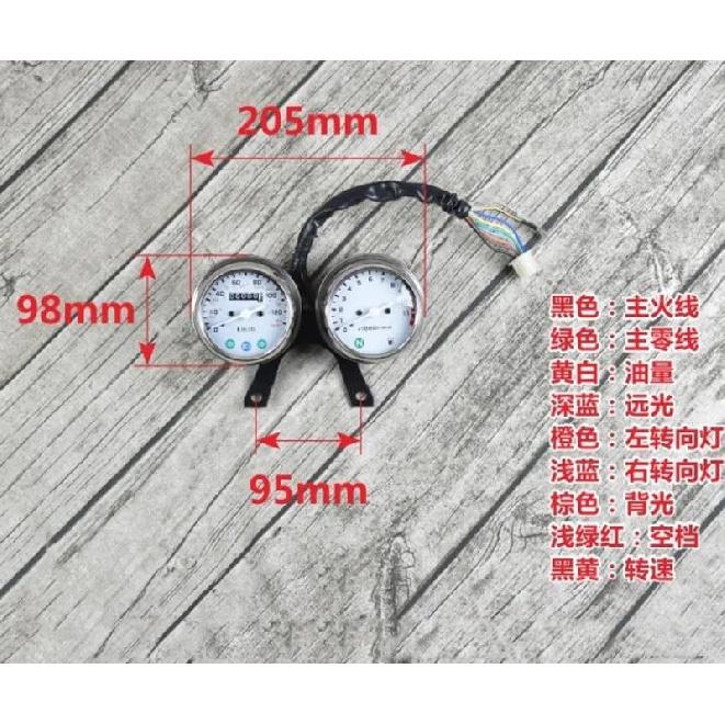 Ranger GN125 Retro Motorcycle Modified Stainless Steel Meter Double Meter Odometer Tachometer Stop Meter