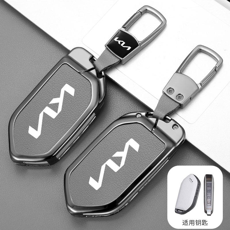 ABCDFC1New Car Logo Key Case Cover for Kia KN EV9 Picanto Sorento MQ4 Carnival KA4 Morning K5 Carens 2024 Shell Auto Interior Accessory