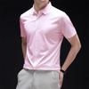 Новая мужская рубашка business casual с коротким рукавом, однотонная, устойчивая к складкам, не мнется, удобная, для любого сезона, универсальный топ