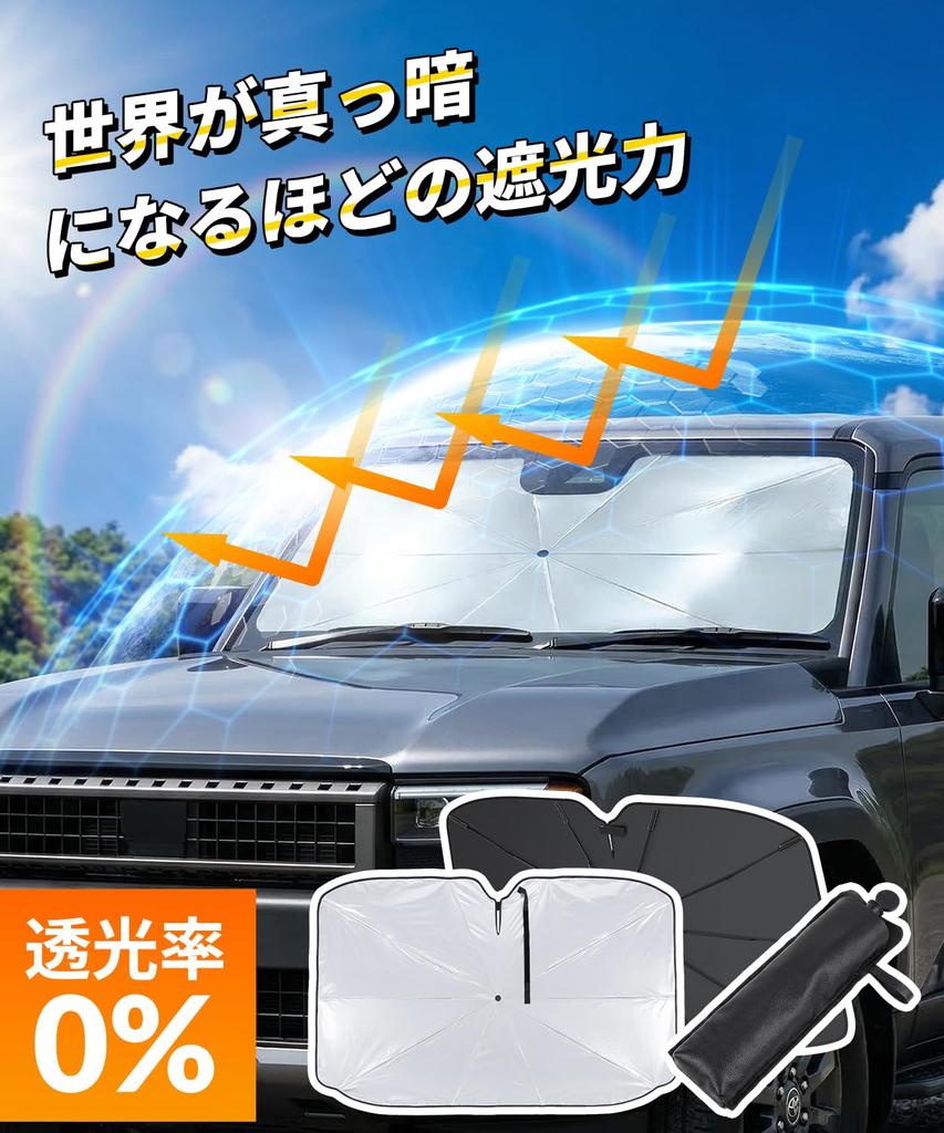 Car Front Windshield Sunshade for Kei Cars Bendable Center 10 Ribs Sunshade, (Mini Cars), Umbrella-style, 360° Pole,