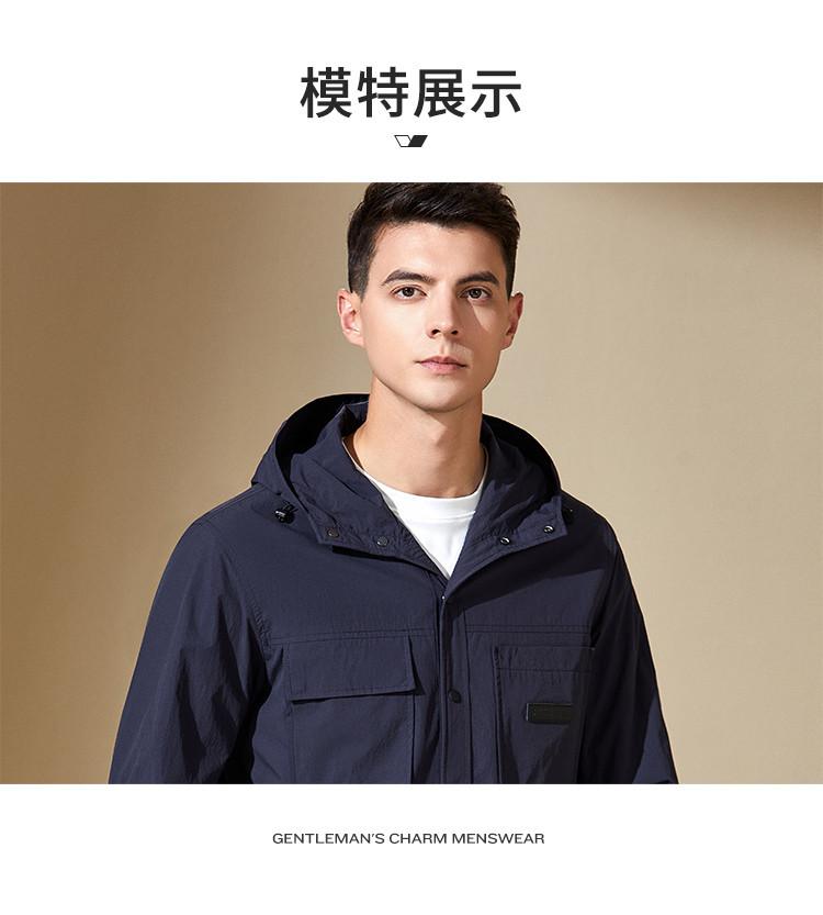 Autumn Thin Hooded Men's Jacket