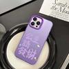 Принцесса Пожалуйста Зарабатывайте Деньги Подходит для Чехла для Мобильного Телефона IPhone16pro Apple 15promax Индивидуальность 14/13 Матовый 12