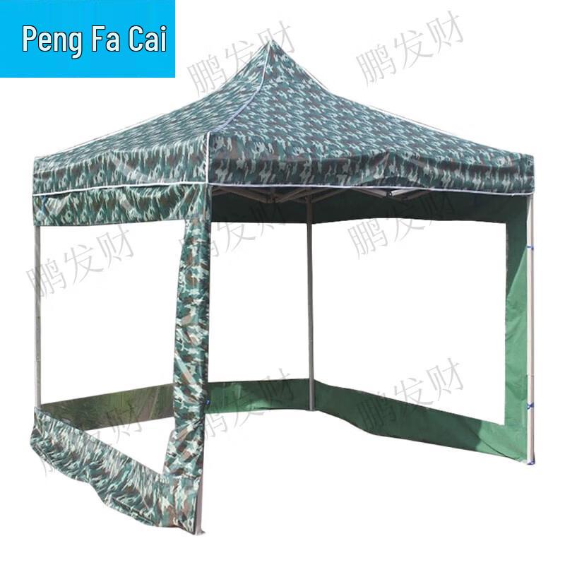 Pengfacai Foldable Canopy Tent