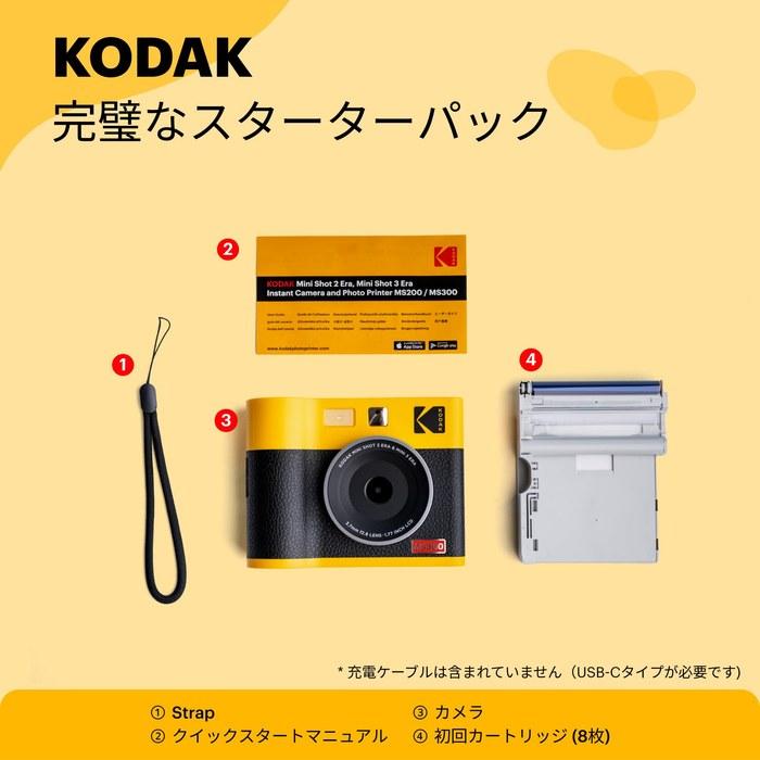 [Kodak] Mini Shot 3 ERA 4PASS 2-in-1 Instant Camera & Smartphone Printer (3x3") (Camera + 8 Sheets, Yellow)