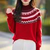 Women's Cashmere Sweater Qinghe Cashmere 30% Cashmere 70% Wool Autumn and Winter Cashmere Pullover Soft and Warm