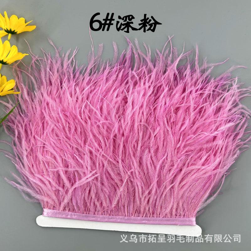 Color 10-15Cm Ostrich Hair Cloth Edge Multiple Colors Wedding Clothing Accessories D
