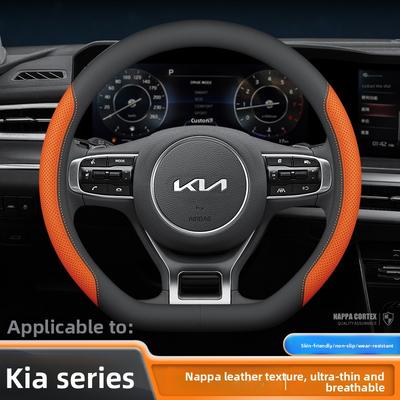 Кожаная накладка на руль автомобиля для Niro Sorento Picanto Seltos Carnival K5 Ceed K4 K3 Xceed Sportage 2015 - 2023 2024 2025