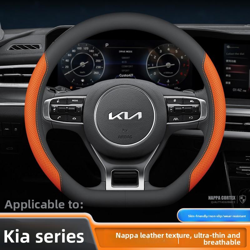 Кожаная накладка на руль автомобиля для Kia Niro Sorento Picanto Seltos Carnival K5 Ceed K4 K3 Xceed Sportage 2015 - 2023 2024 2025