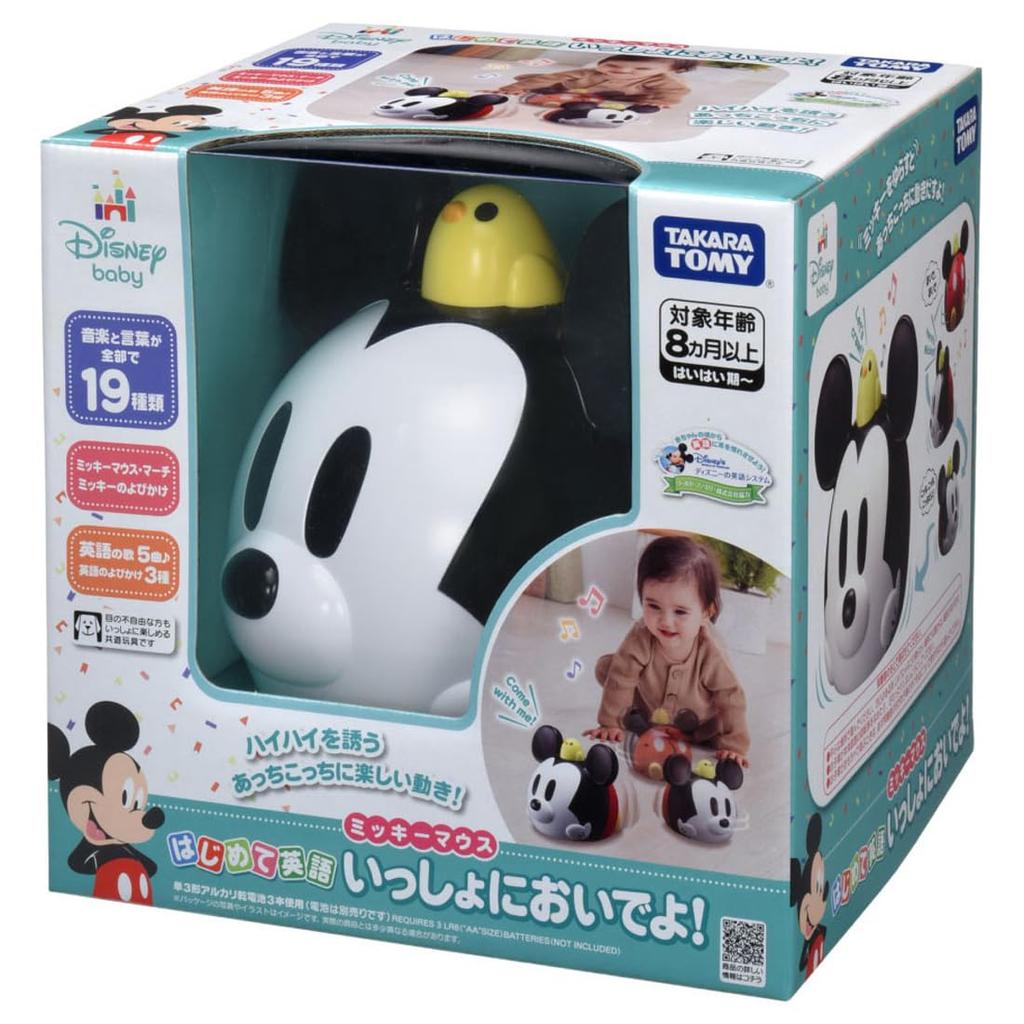 Первый английский Диснея: Пойдем со мной! Микки Маус