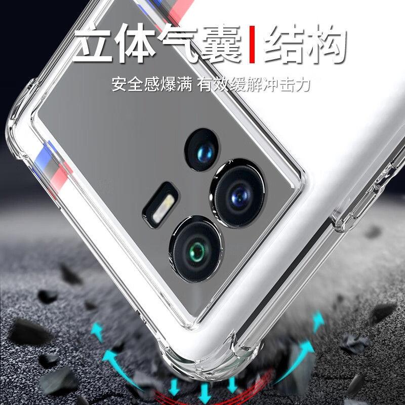 vivo QOO 9 Pro Anti-Drop Shell