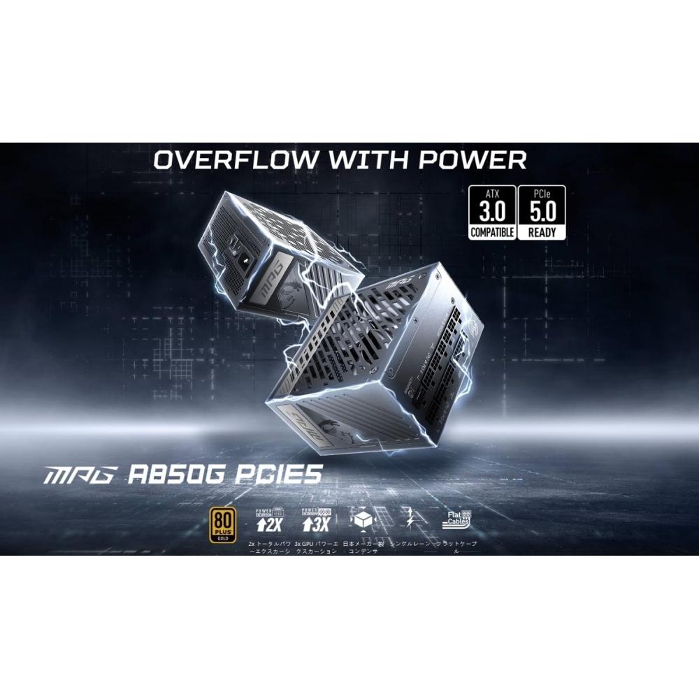 MSI 850W homemade PC power supply unit MPG A850G PCIE5 (80PLUS GOLD PCIe5.0ATX3.0 native compatible 10 year warranty) PS1