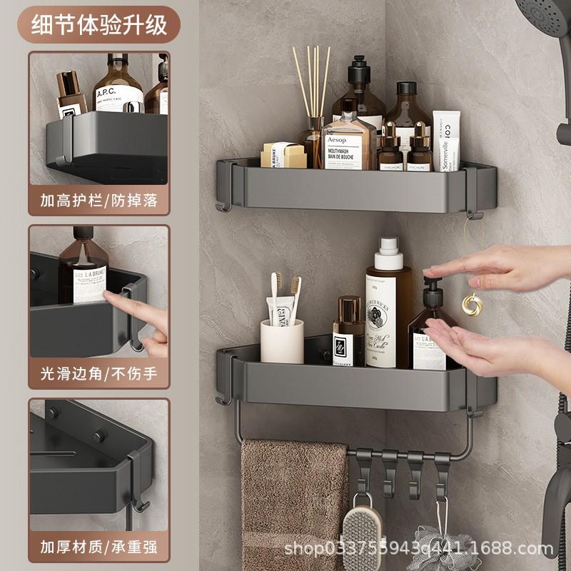Corner Shower Shelf Bathroom Organizer 3-Tier Triangle Rack Space-Saving Wall Mounted Aluminum Storage Room
