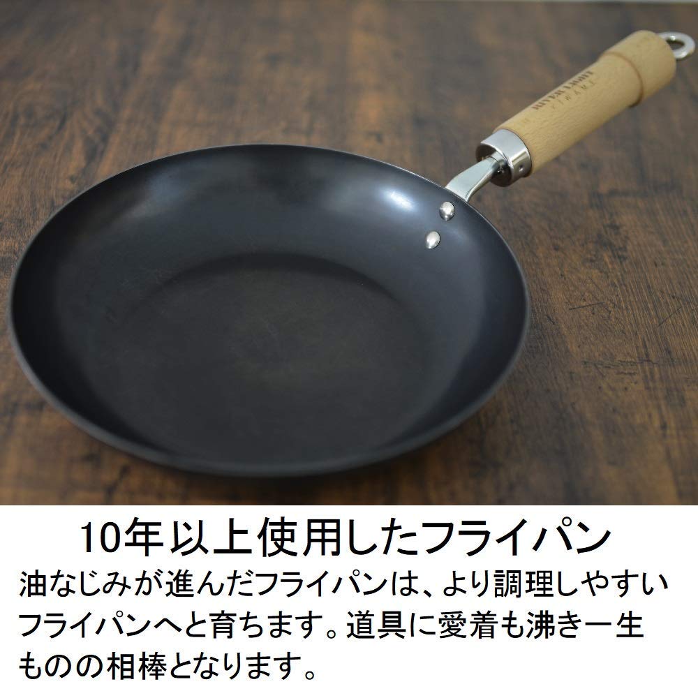 River Light Kiwami JAPAN Iron Thick Plate Frying Pan Set with Lid 24cm Iron Nitride Nitriding Compatible with IH Rust Resistant Made In Japan JS2324