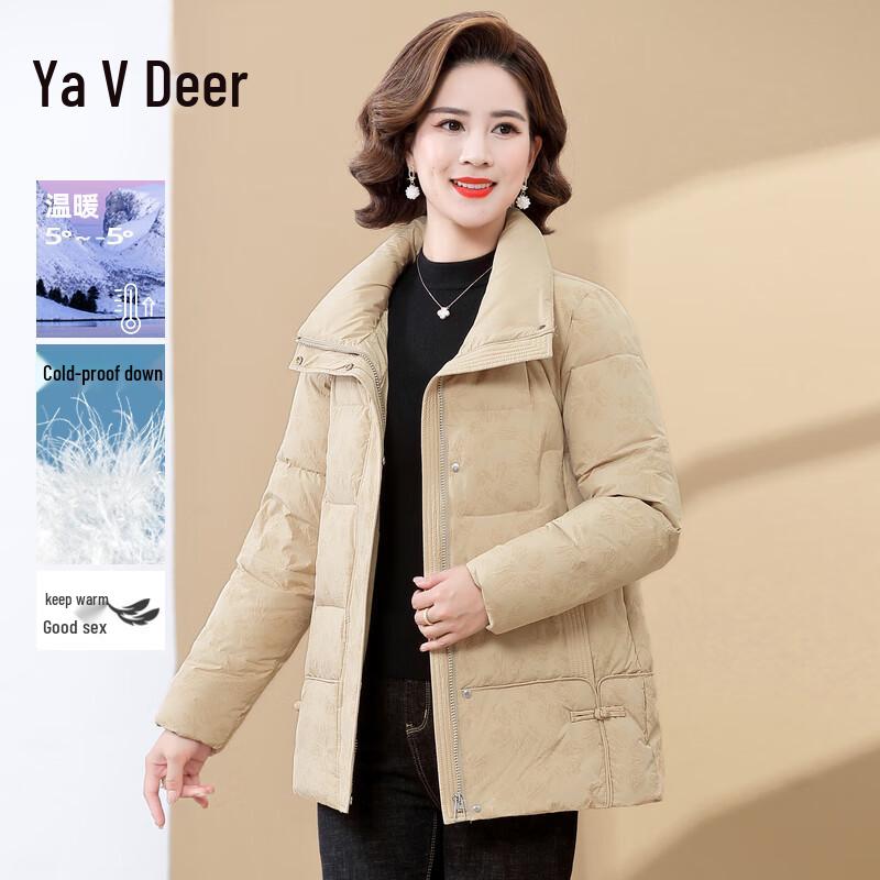 Yalu Mid-Aged Women's 2025 Winter Duck Down Jacket