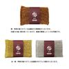 Kyoto Katsugu Kitchen Sponges, Gold, Silver, and Copper, 8.8 X 14.4 X 8cm, Made In Japan, Pack of 3